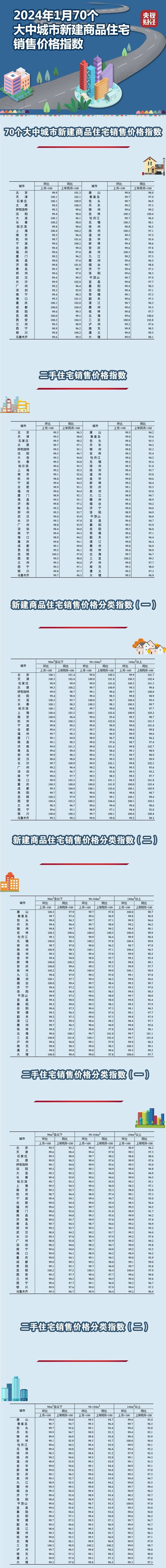 微信圖片_20240224171718.jpg