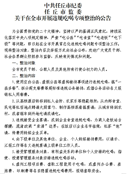 微信圖片_20240312082705.png