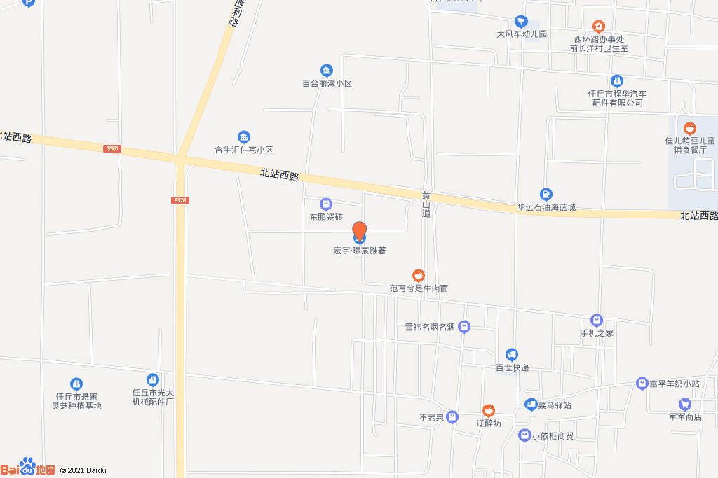 宏宇·璟宸雅著